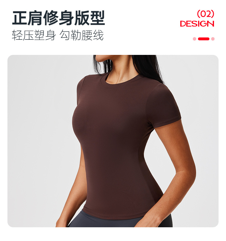 才爵女装正肩夏季短袖t恤女式高弹修身健身服运动裸感瑜伽服上衣详情11