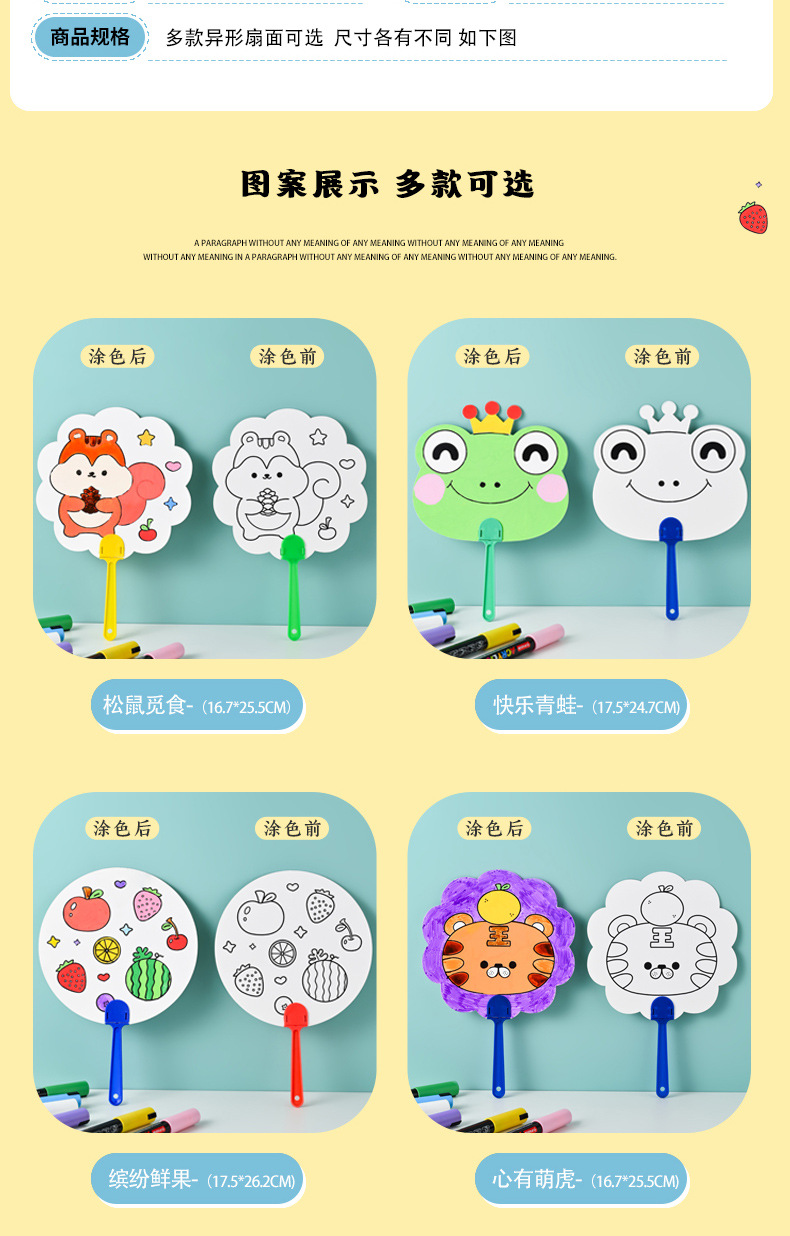 扇子_06.jpg