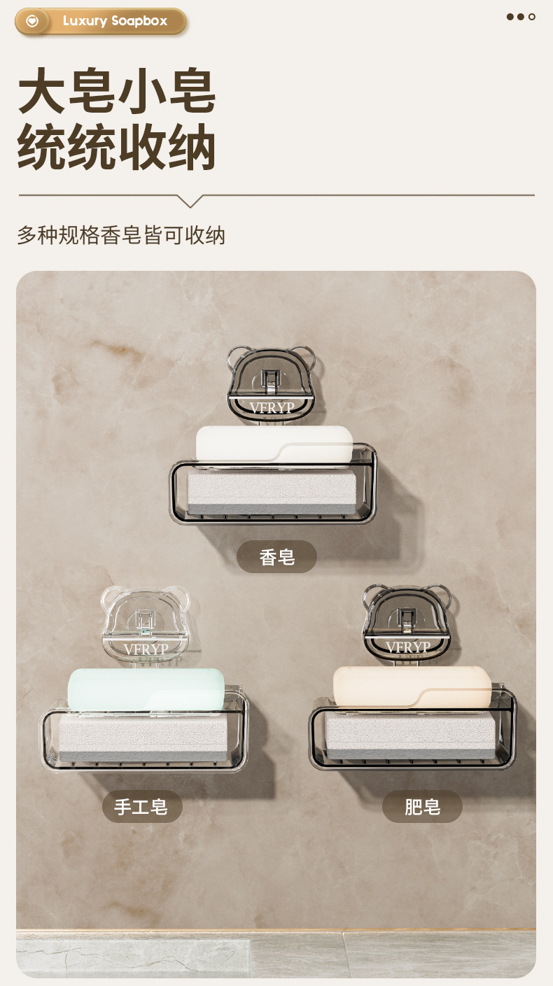 吸盘肥皂盒卫生间壁挂双层沥水免打孔香皂架置物架皂架吸盘式家用实用详情10