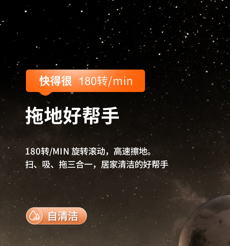 无线洗地机家用扫吸拖一体机智能全自动扫地拖地自清洗三合一拖把详情2