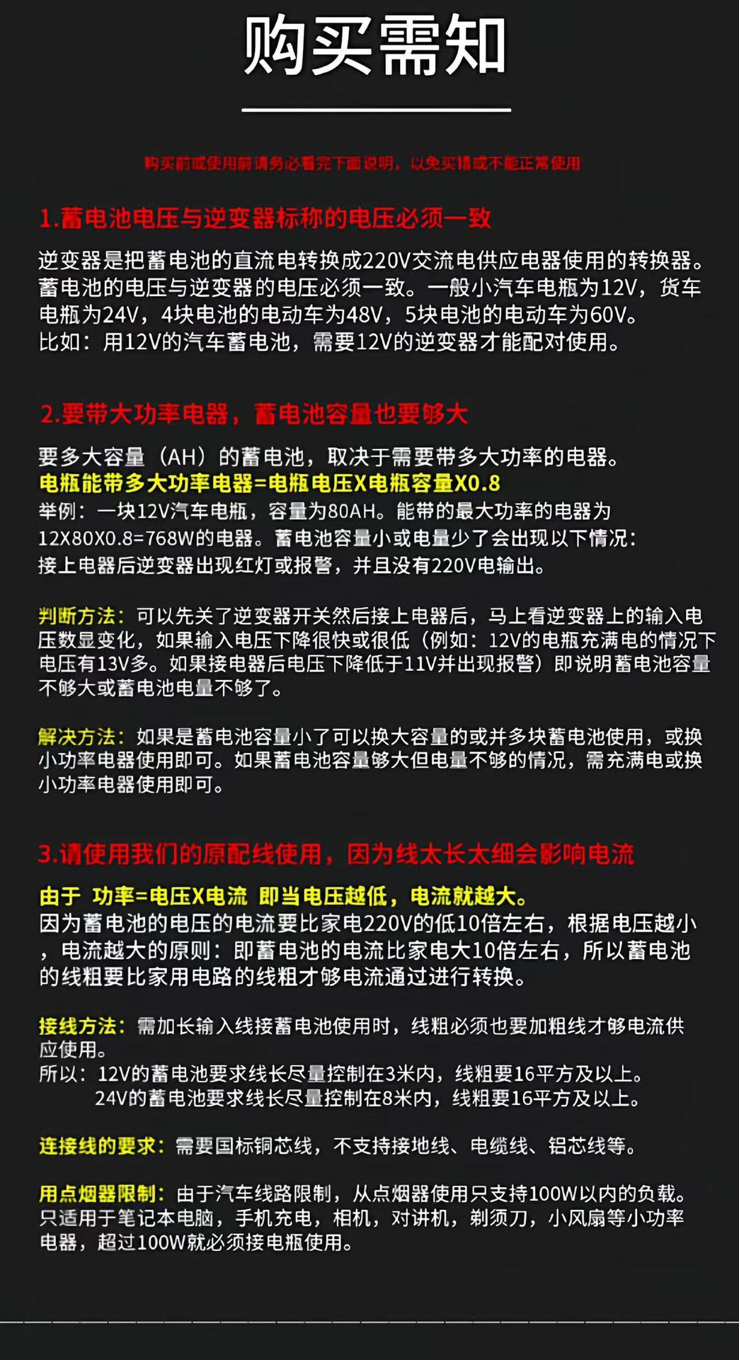 Pure sine wave inverter, 12V vehicle-mounted power transformer, 24V to 220V inverter for street vending trucks, digital display pic 14