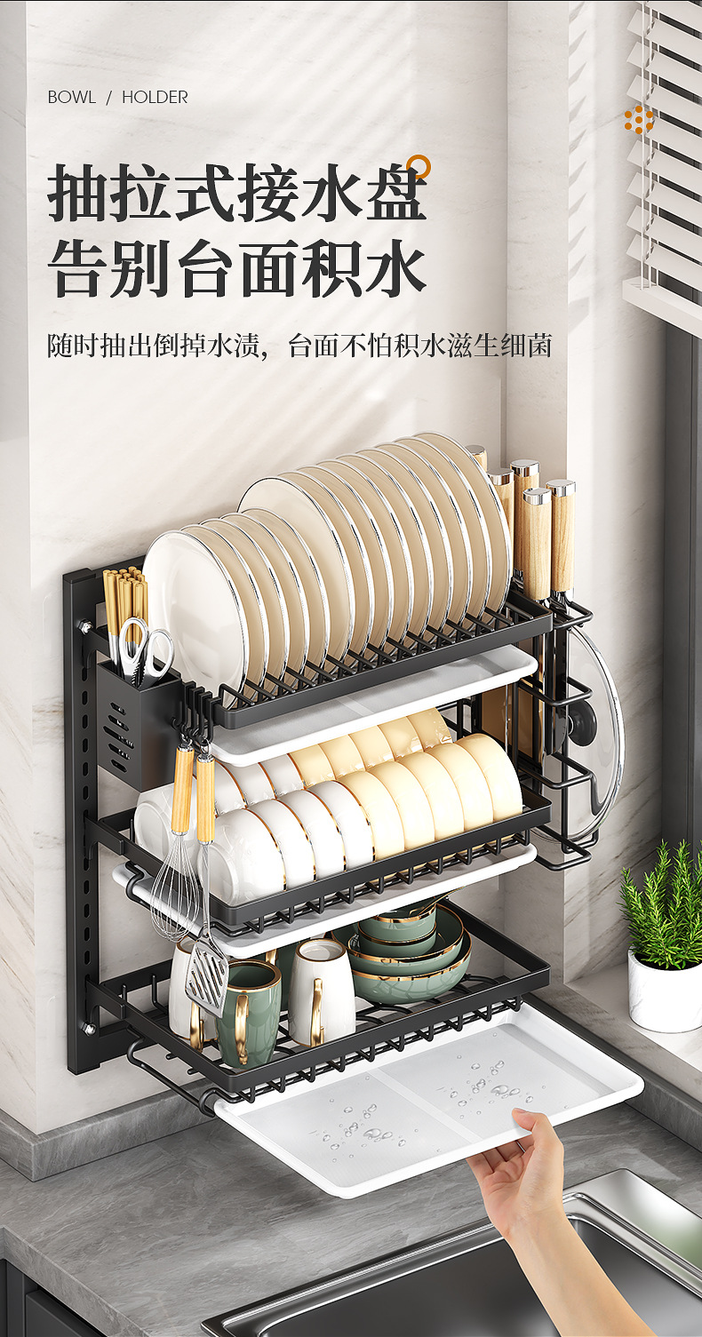 Carefully selected wall-mounted dish and bowl storage racks, kitchen storage racks, household chopsticks and bowl storage boxes, multi-layer dish and bowl draining racks pic 23