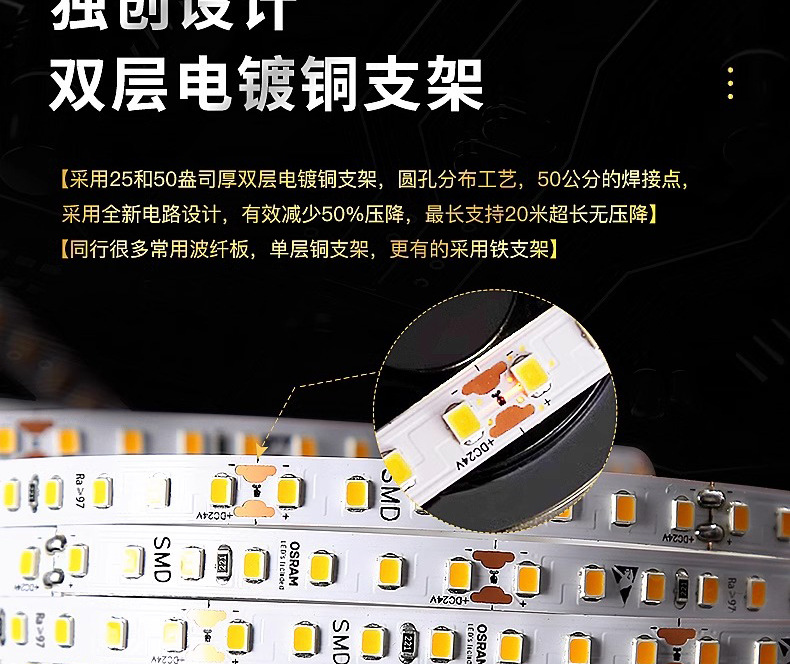 Osram self-adhesive waterproof light strip, LED light strip, 24V low-voltage linear light, embedded ceiling atmosphere linear light strip pic 14