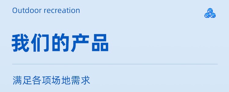 大型户外无动力乐园厂家直销迪乐尼室外景区农庄商业配套游乐设备详情4