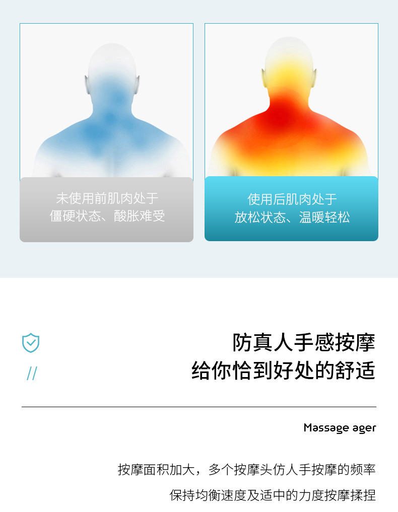 按摩枕_10.jpg