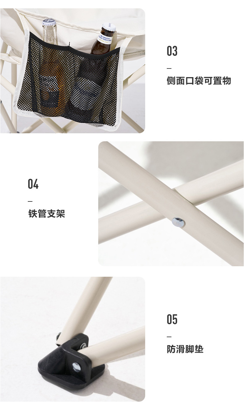 月亮椅老人户外折叠椅露营桌椅折叠桌轻便耐用便携详情16