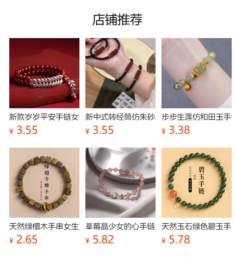 新款天然彩色碧玺狐狸双层手串女小众新中式七彩手串闺蜜女友礼物详情1