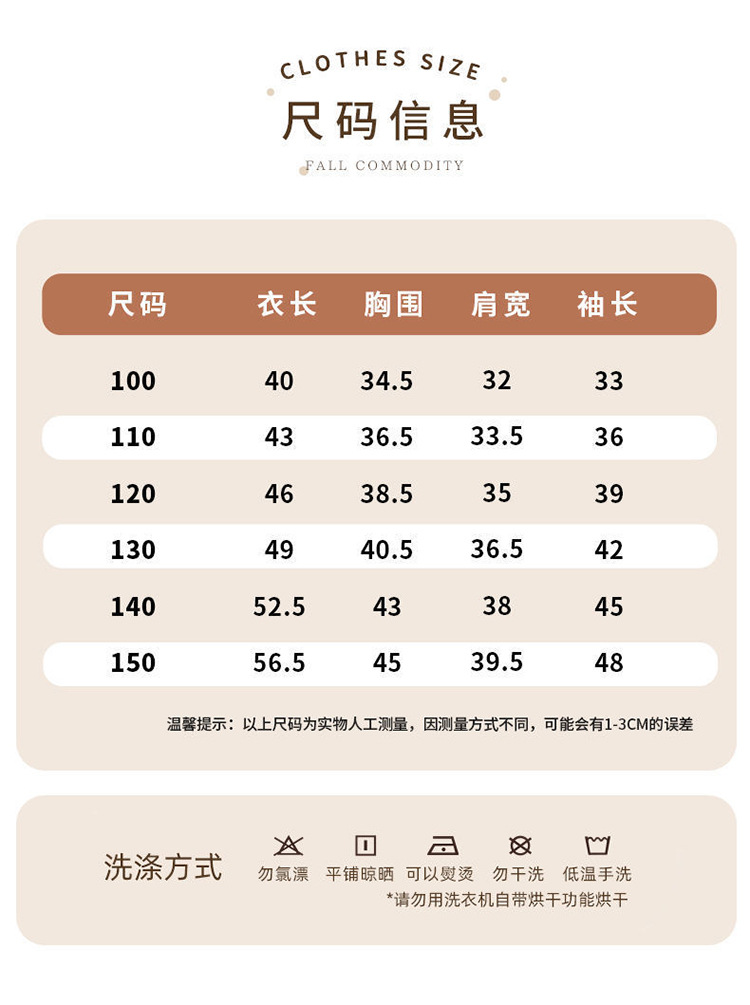 跨境童装批发儿童外套男童女童秋冬加绒加厚儿童服装宝宝上衣春秋详情8