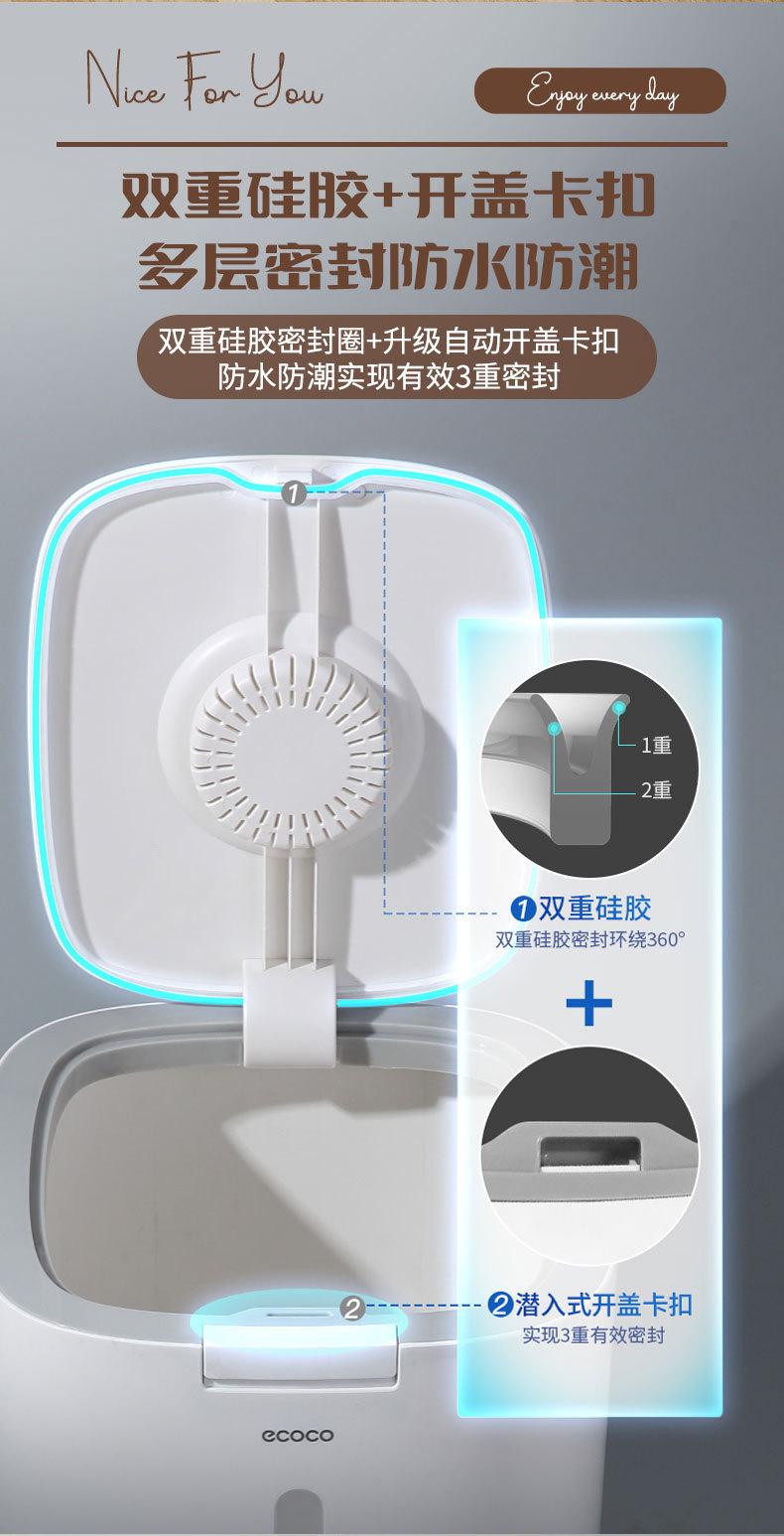 意可可米桶密封防虫家用杂粮桶加厚米缸面粉桶按压弹盖收纳储米箱详情9