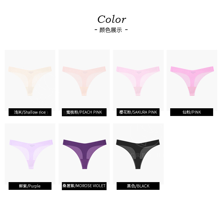 性感低腰一片式无痕隐形瑜伽T型内裤透视诱惑情趣大码女士丁字裤详情9