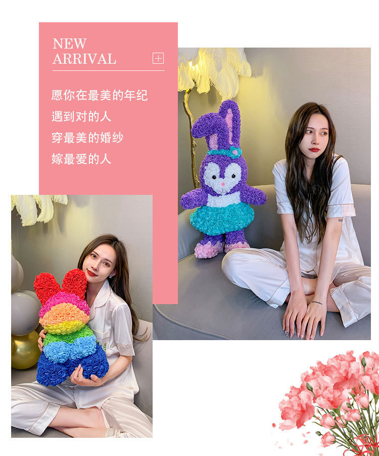 抖音网红创意礼物情人节520七夕礼物永生花玫瑰花兔子档仿真花diy国潮详情4