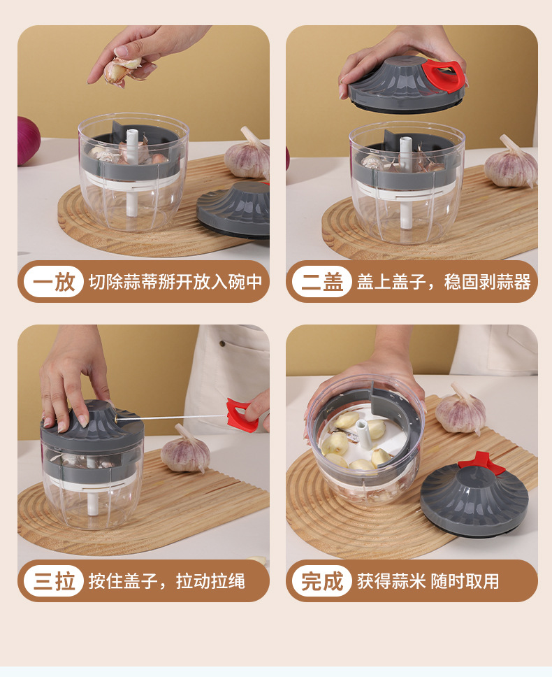 跨境拉蒜器家用手动水果削皮器葡萄去皮机青提剥皮机切菜神器详情8