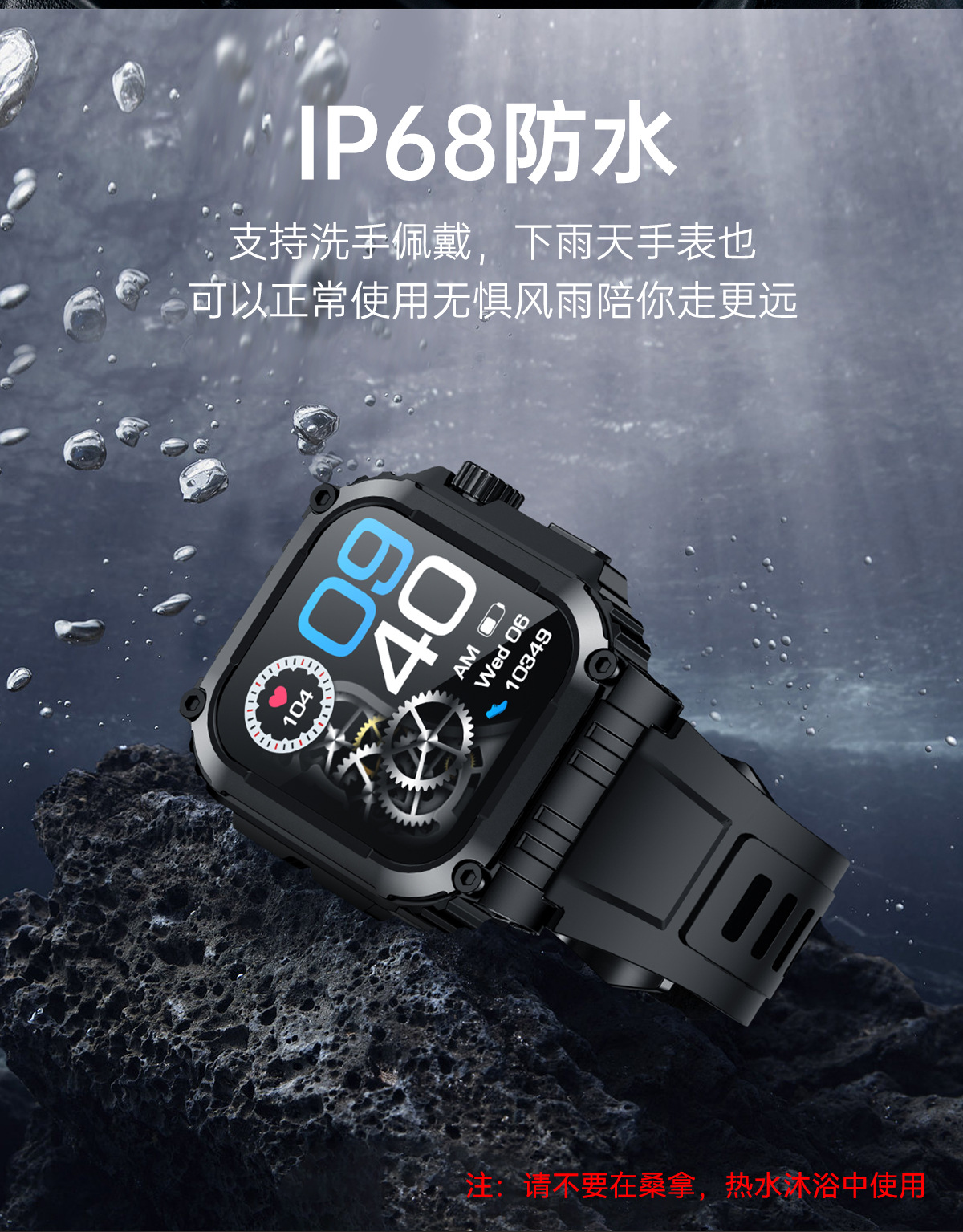 GPS智能手表蓝牙通话指南针运动户外全功能LG101智能手表ip68防水详情8