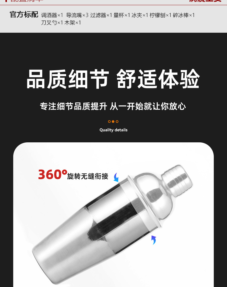 椭圆木架套装详情_09.jpg?x-oss-process=image/format,png