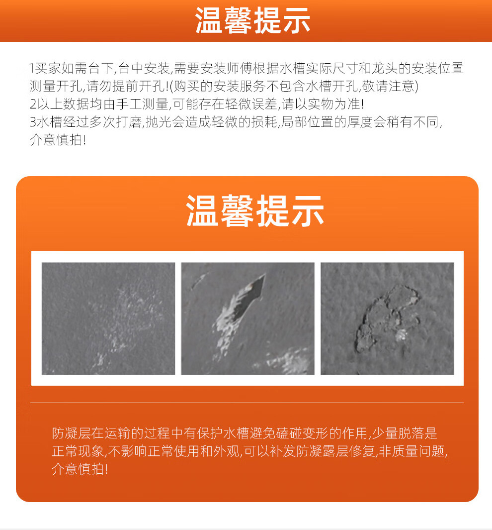 厨房洗菜盆加厚304不锈钢水槽大单槽多功能家用手工洗碗槽台下盆详情24