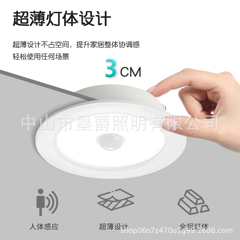 Intelligent infrared human body radar sound and light control recognition, light off in hotel corridors and passageways when people leave, embedded downlights pic 9