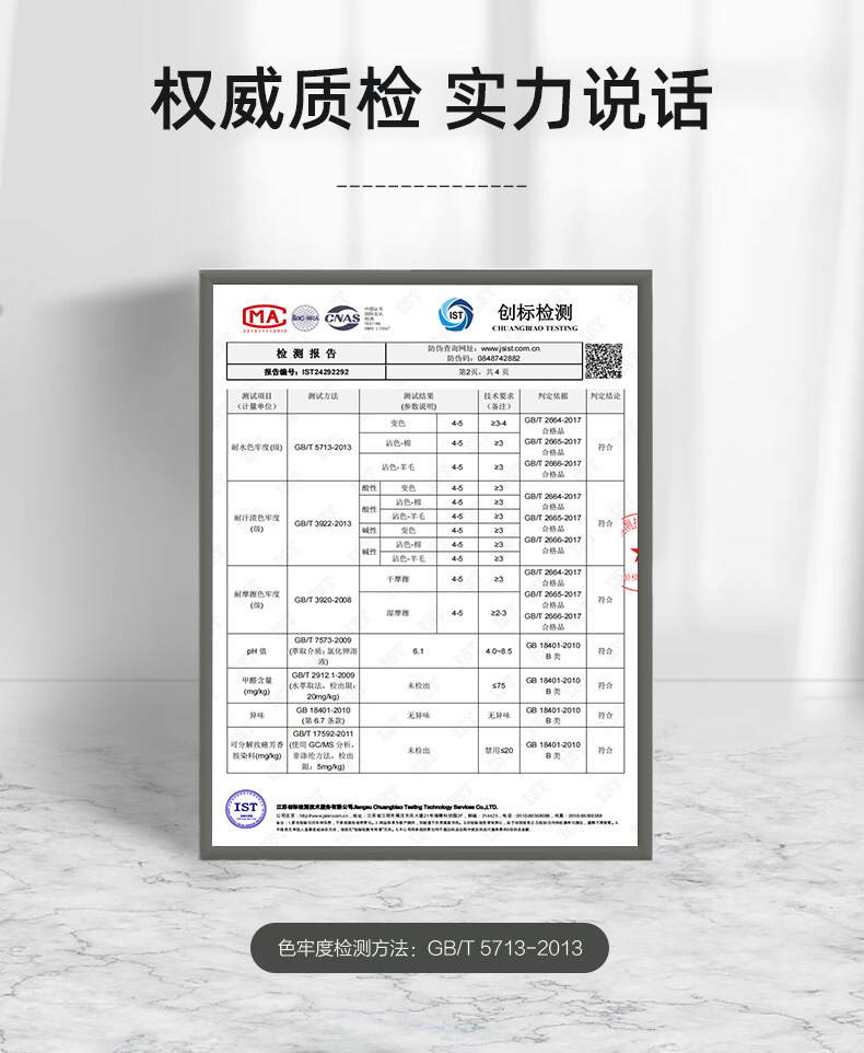 男士西装套装高级感正装混纺羊毛可机洗伴郎服婚礼定制西服外套男详情13