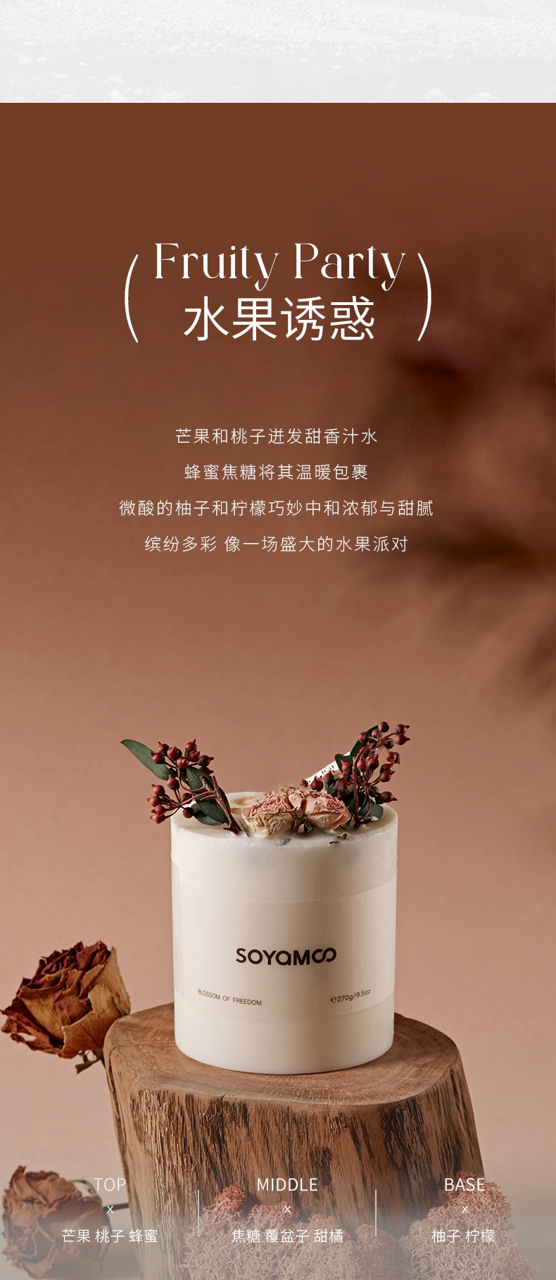 高级感持久留香花艺香薰蜡烛 家用卧室内伴手礼干花香薰蜡烛礼盒详情3