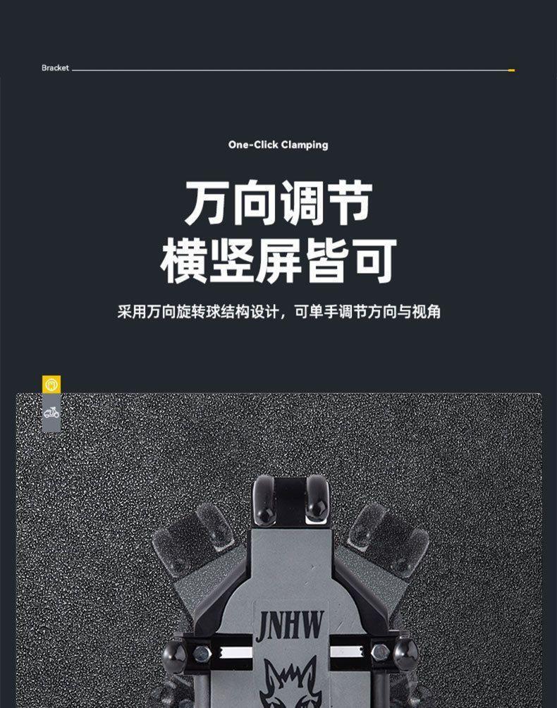 骑行手机支架电动车用八爪鱼摩托车手机支架防震外卖骑手专用导常详情7