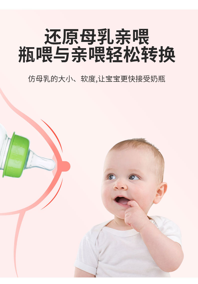新生婴儿创意宝宝塑料奶瓶仿真硅胶奶嘴耐摔防呛奶瓶厂家批发详情8
