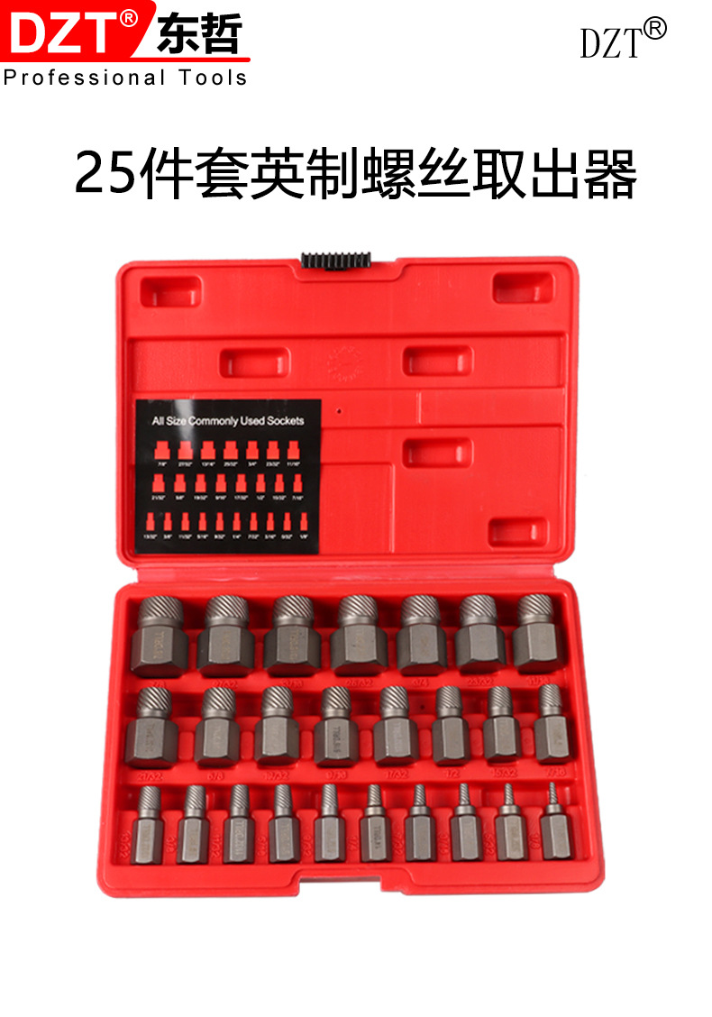 10/25 piece set of British standard screw remover 42CrM0 material screw damage removal tool set with hardware pic 3