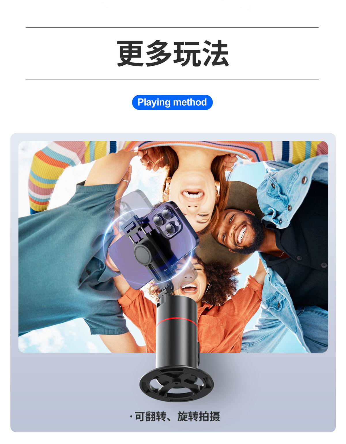 新品P02智能AI人脸识别手机云台抖音直播自拍神器全景跟拍防抖详情23