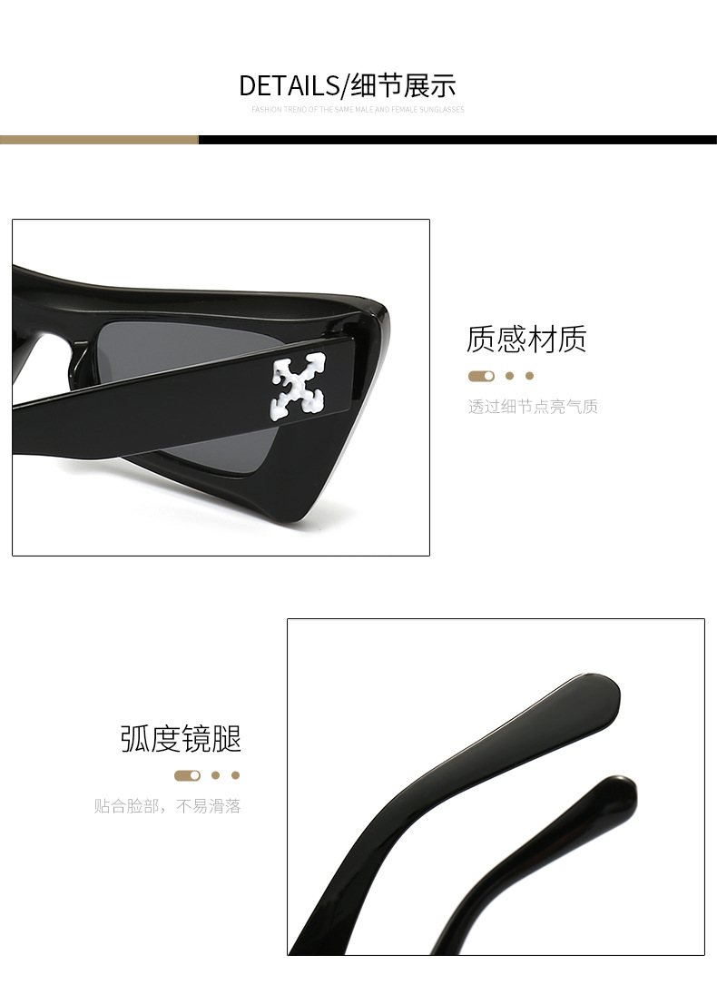 街头非主流个性太阳镜批发2024新款sunglasses墨镜女款太阳眼镜男详情17