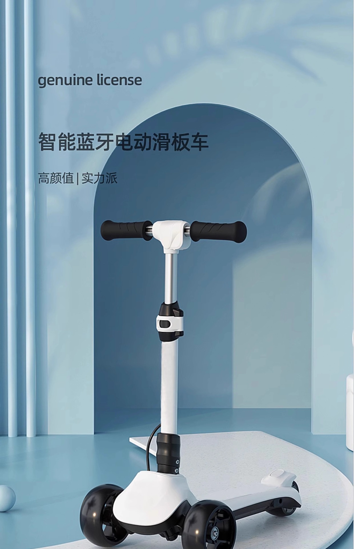 跨境爆款3-8岁儿童滑板车可折叠升降电动三轮滑板车铝合金溜溜车详情1