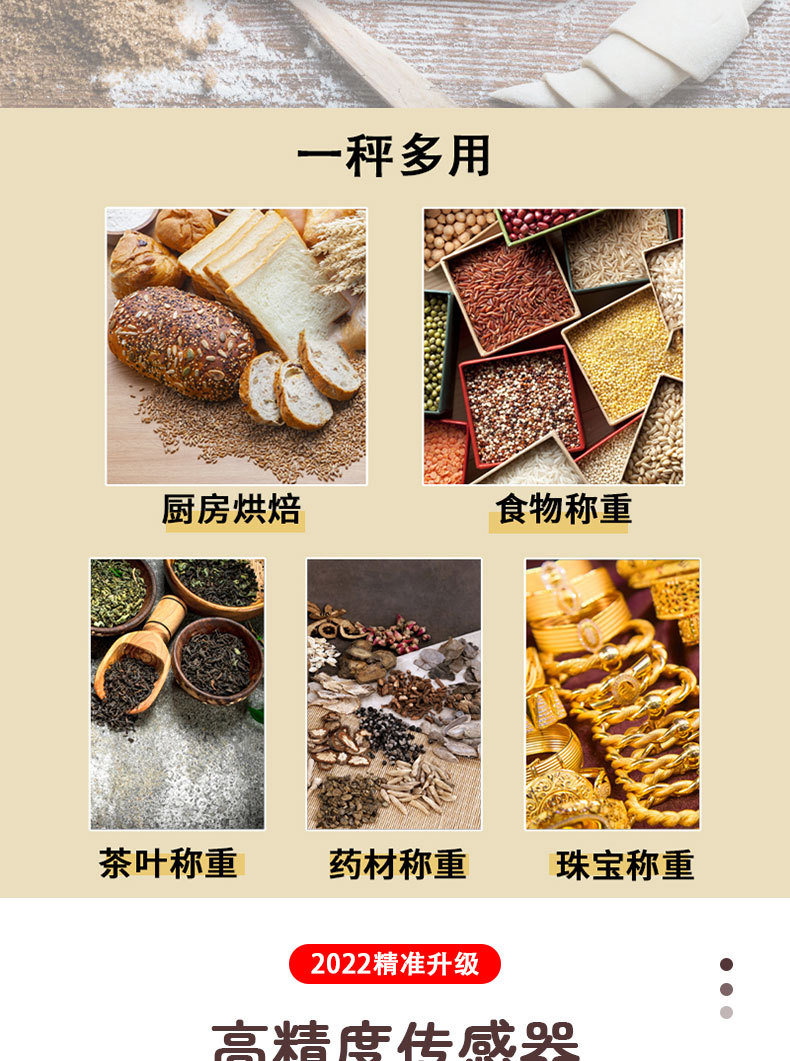 i2000 electronic kitchen scale, gram baking scale, double tray, household stainless steel, gold gram scale, portable jewelry scale pic 10