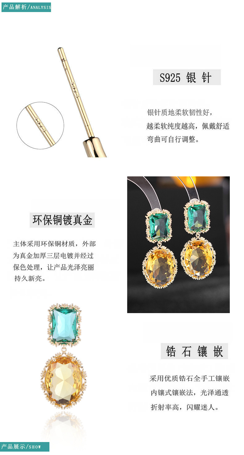 Summer Korean Heavy Industry colorful crystal simple earrings, fashionable silver needle color preservation real gold, popular geometric zircon earrings pic 4