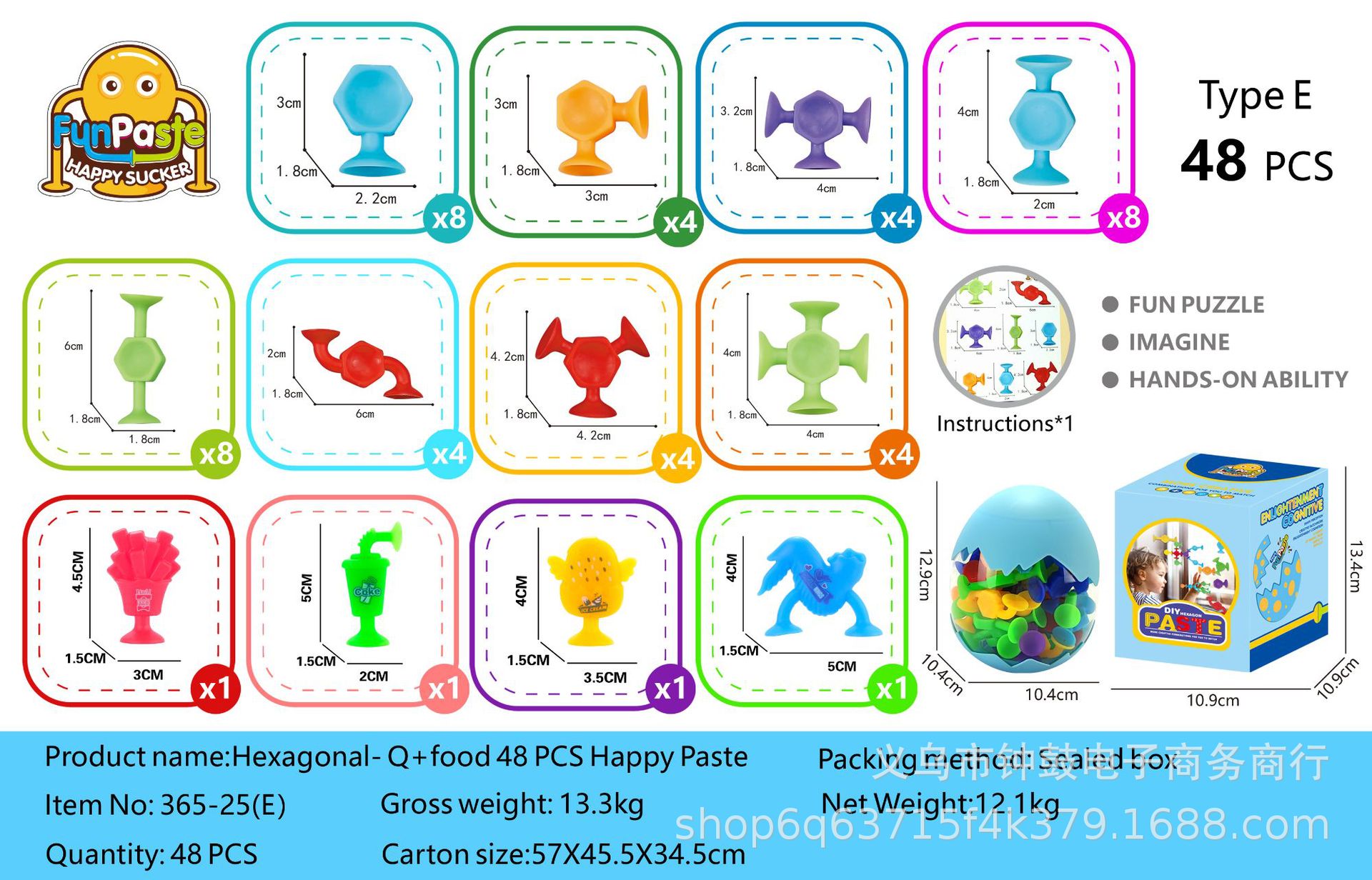 跨境小蜜蜂吸吸乐浴室玩具DIY硅胶积木粘粘乐吸盘婴幼儿洗澡详情5