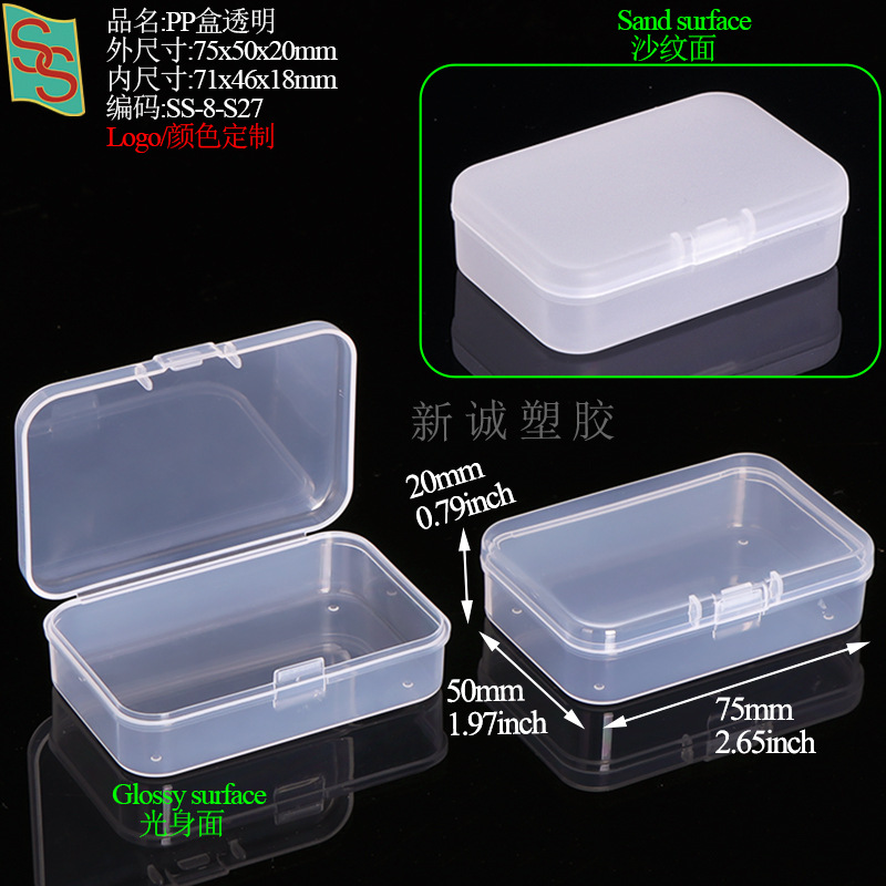 PP塑料五金工具玻璃刀盒胸针校徽纽扣盒方形相机镜头滤镜包装盒详情6