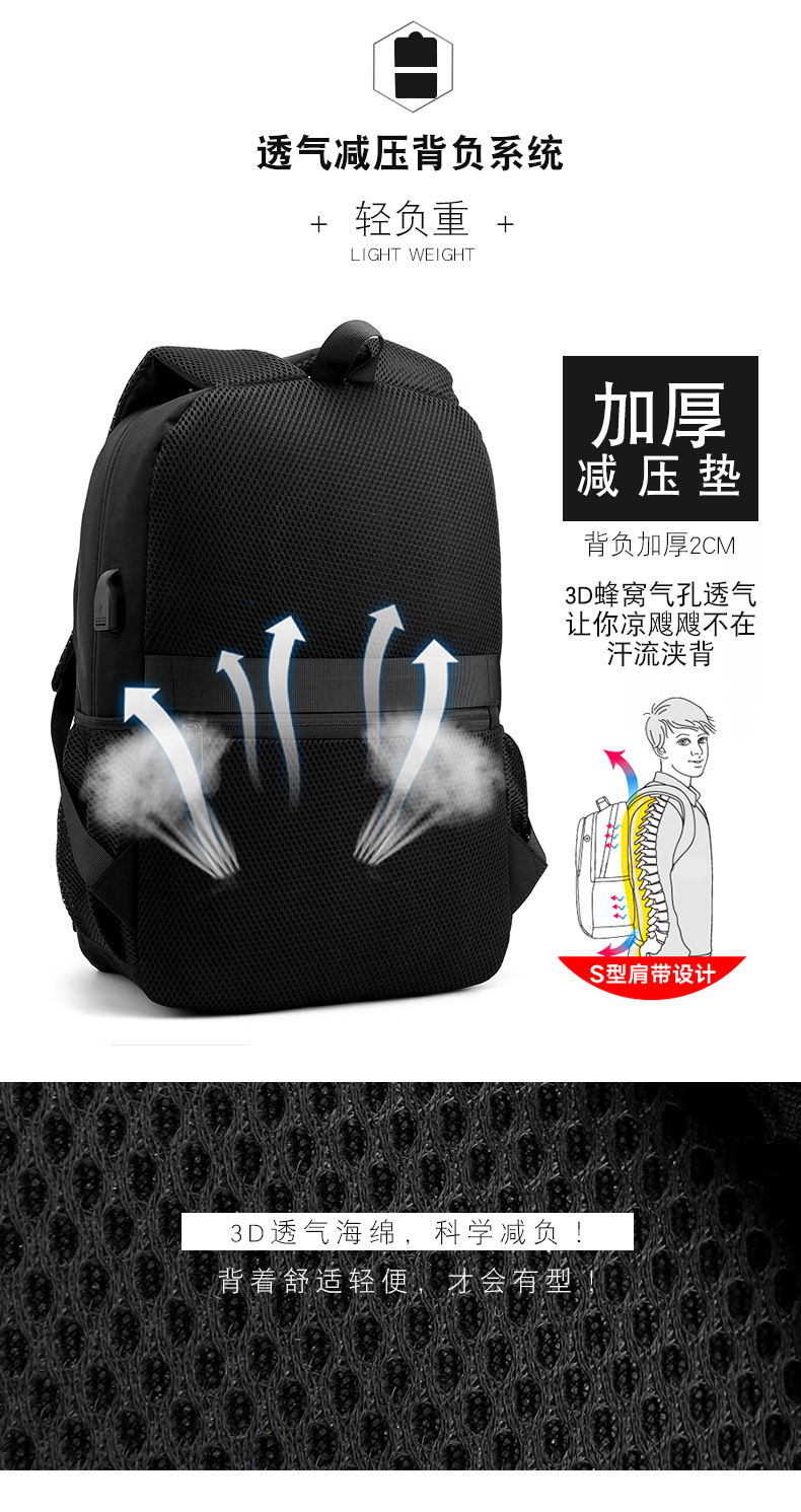 大容量旅行休闲包时尚背包大中学生笔记本电脑书包简约潮搭双肩包详情8