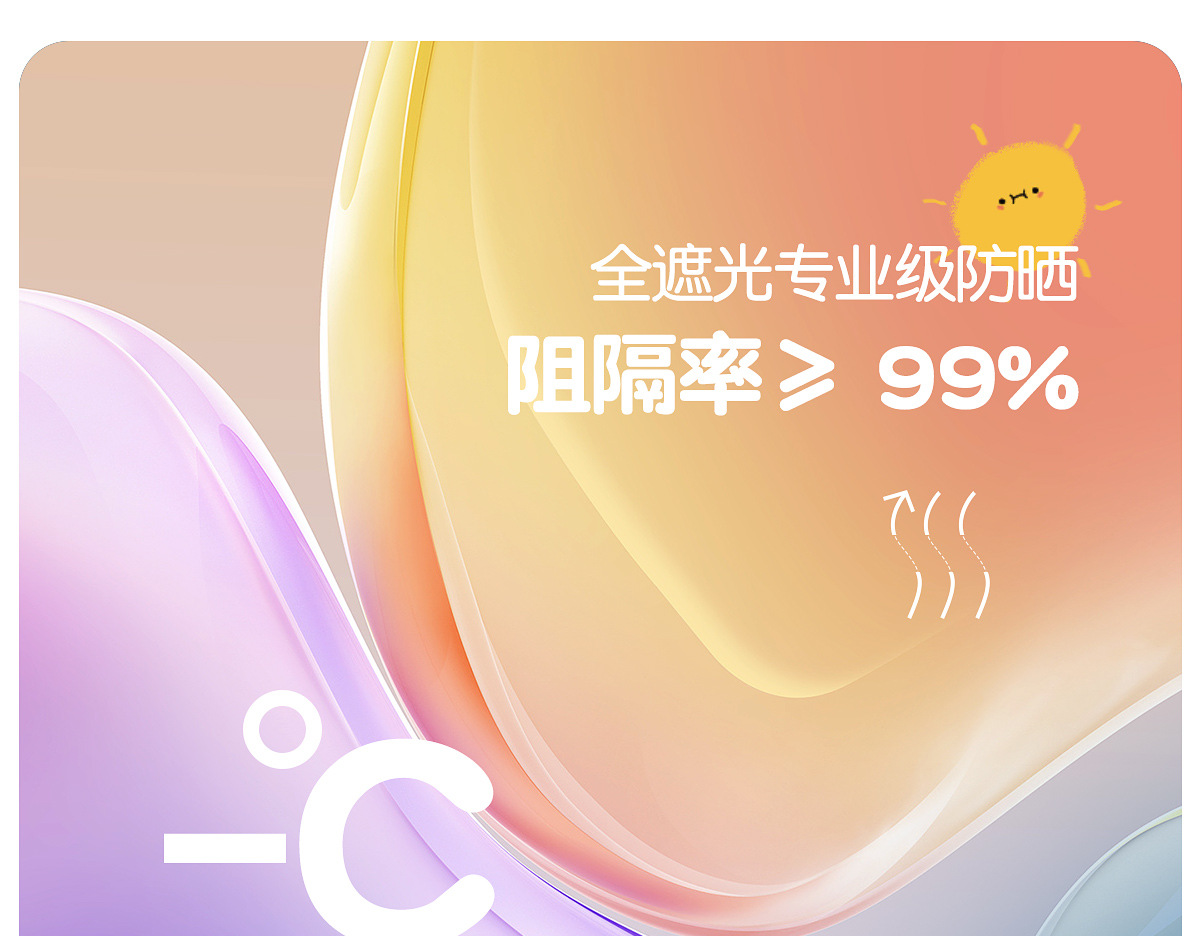 361儿童冰袖防晒冰丝袖套夏季户外防紫外线男女童凉感护臂手套袖详情6