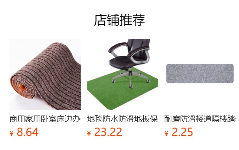 吸水防滑地毯酒店宾馆走道门口迎宾地毯 PVC复合底双条纹地毯北欧蓬松仿毛皮地毯超细纤维仿兔毛中心客厅卧室大地毯7色如白红详情17