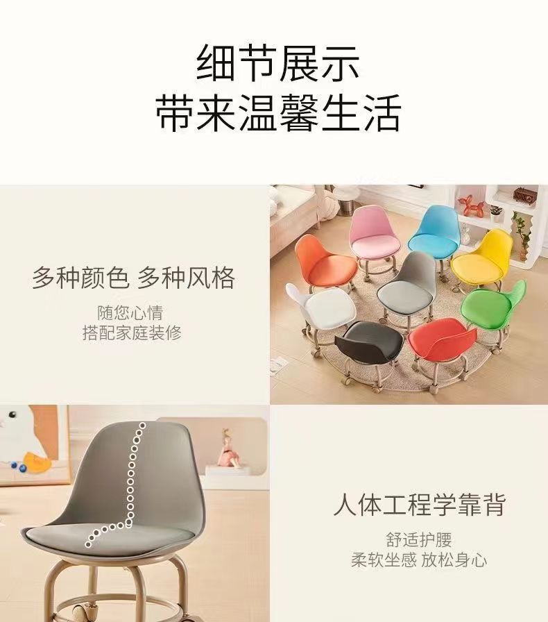 小凳子家用可移动小椅子万向轮换鞋凳美缝滑轮矮凳懒人靠背小凳子详情7