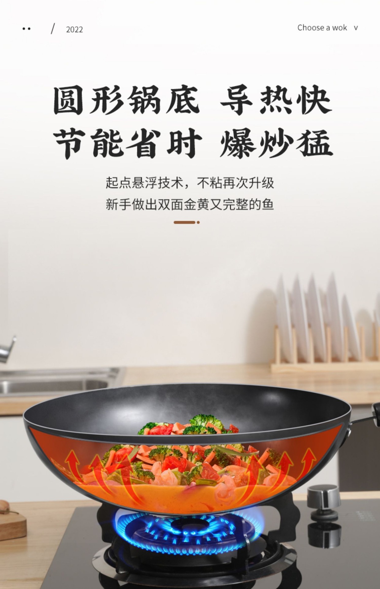 太狼炒菜锅传统铁锅官方旗舰老式炒锅家用不粘锅无涂层燃气灶适用详情18