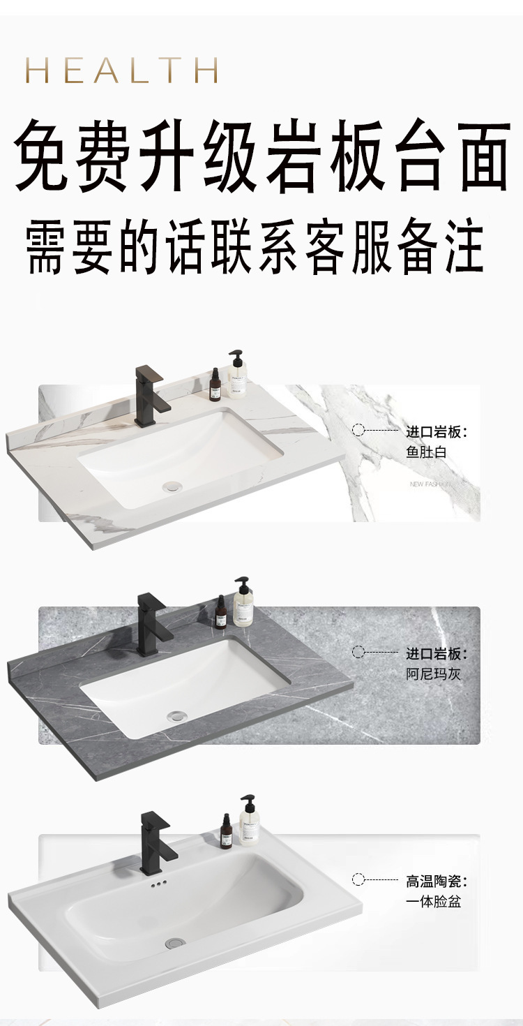 浴室柜陶瓷一体盆卫生间抽屉浴室柜洗手盆洗脸洗漱台盆组合蜂窝铝详情5