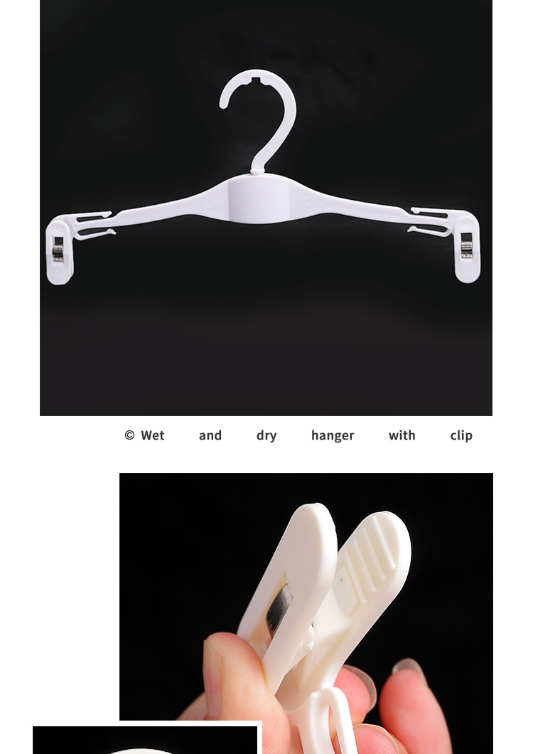 厂家批发适用超市商场地摊文胸内裤展示衣架白色塑料简约内裤衣架详情7