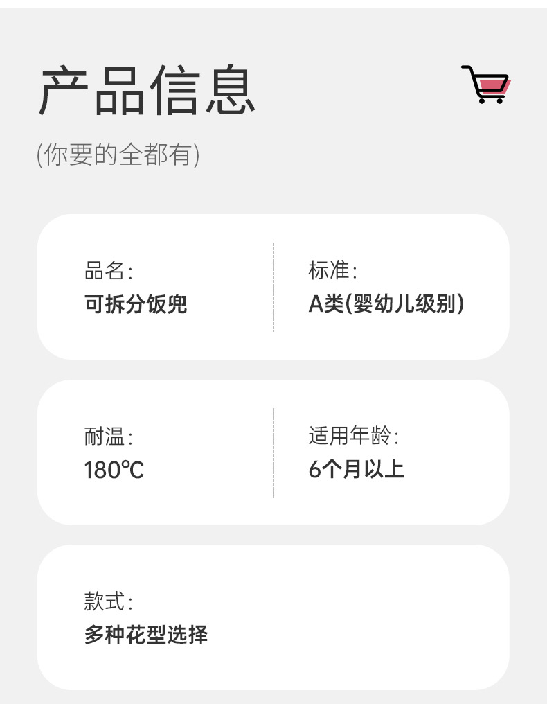 婴儿吃饭围兜男女宝宝辅食饭兜儿童防水防脏防油神器幼儿园围嘴详情11