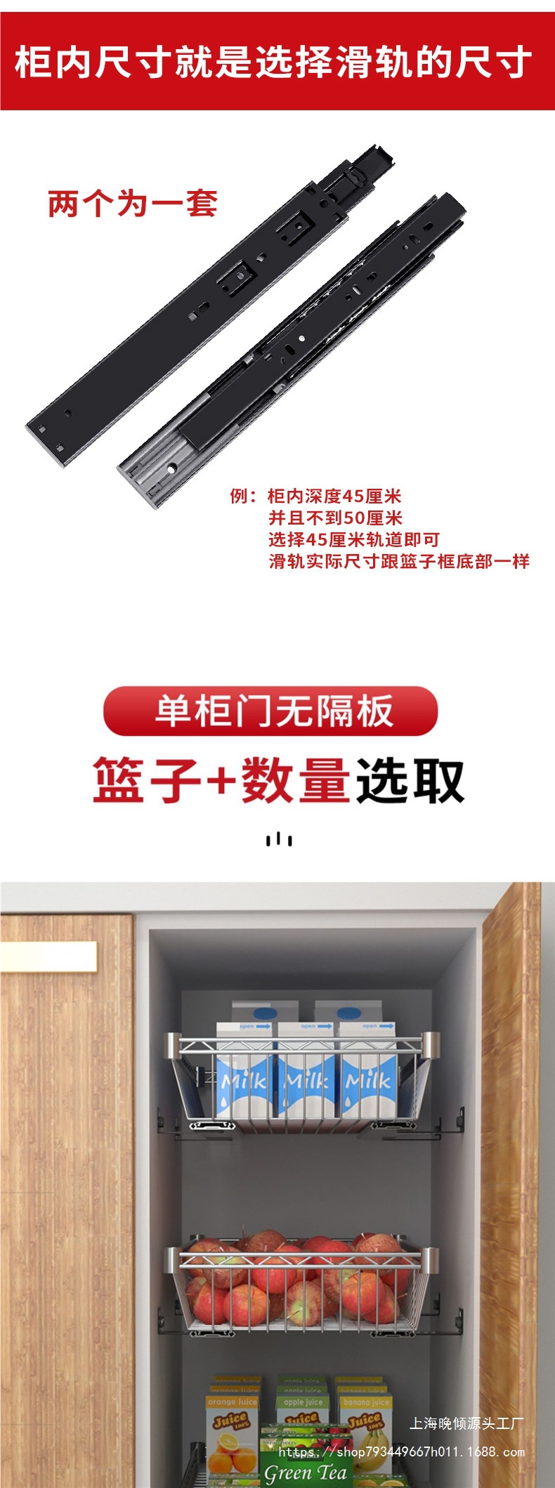 厨房拉篮橱柜改造碗碟架diy置物架滑轨收纳层架自制衣柜抽屉网篮详情3