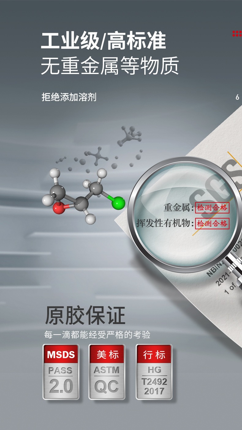 929厂家直销久而久万能鞋胶强力补鞋专用胶快干油性502胶水速干详情4