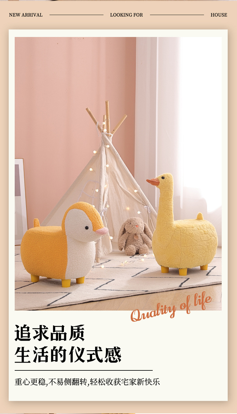 儿童卡通动物凳子网红大白鹅座椅门口换鞋凳鸭子带滑轮客厅小凳子详情15