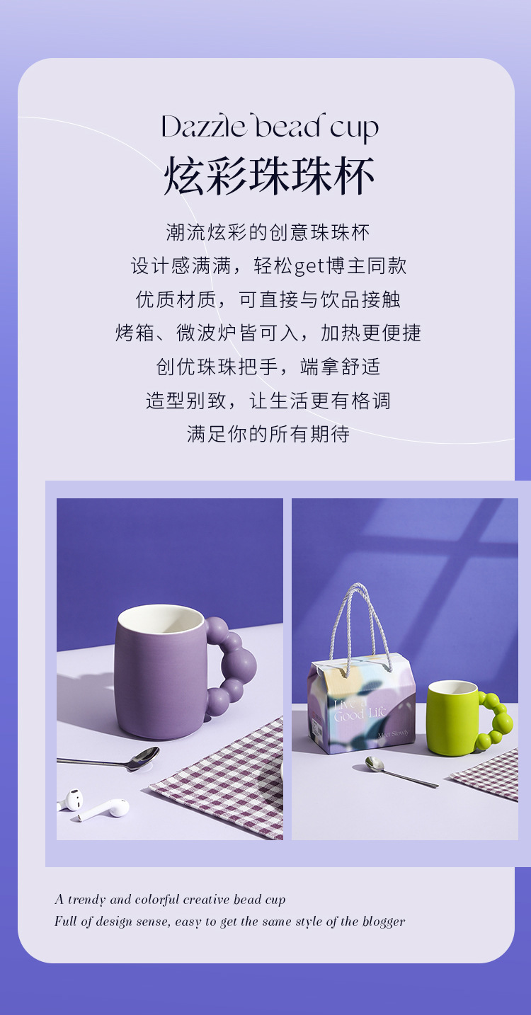 Good Life Pearl handle ins creative Mug Souvenir gift, ceramic water cup high appearance level gift for girls pic 3