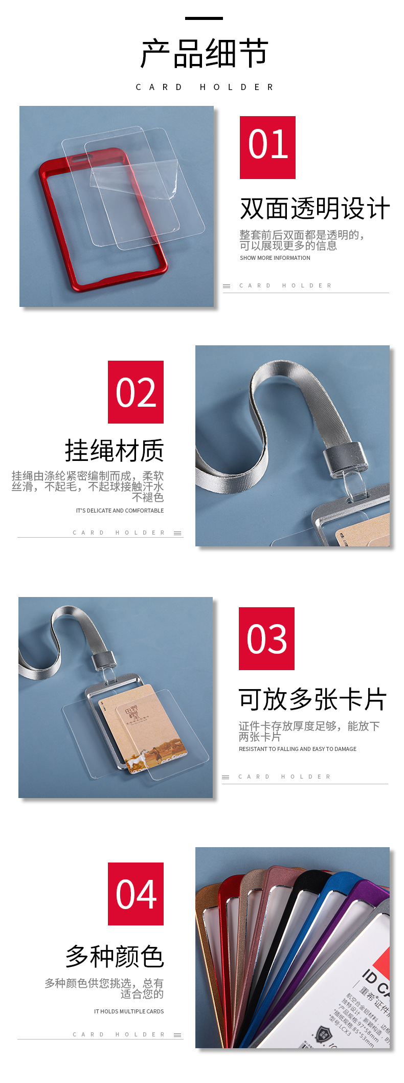 Factory wholesale aluminum alloy name card holders, name cards, school name cards, work ID card holders, employee and student bus meal cards, name badges pic 9