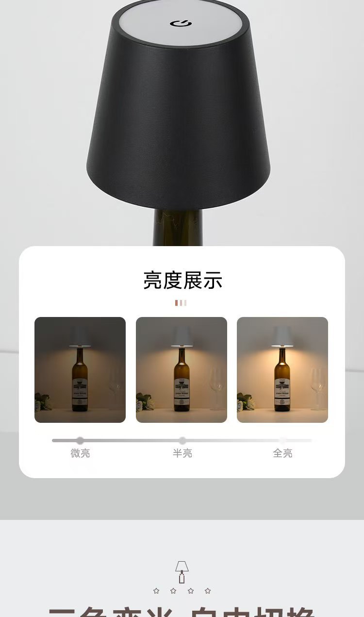 跨境贸易批发酒头灯嵌入式台灯户外露营移动餐桌摆件灯usbled灯详情6