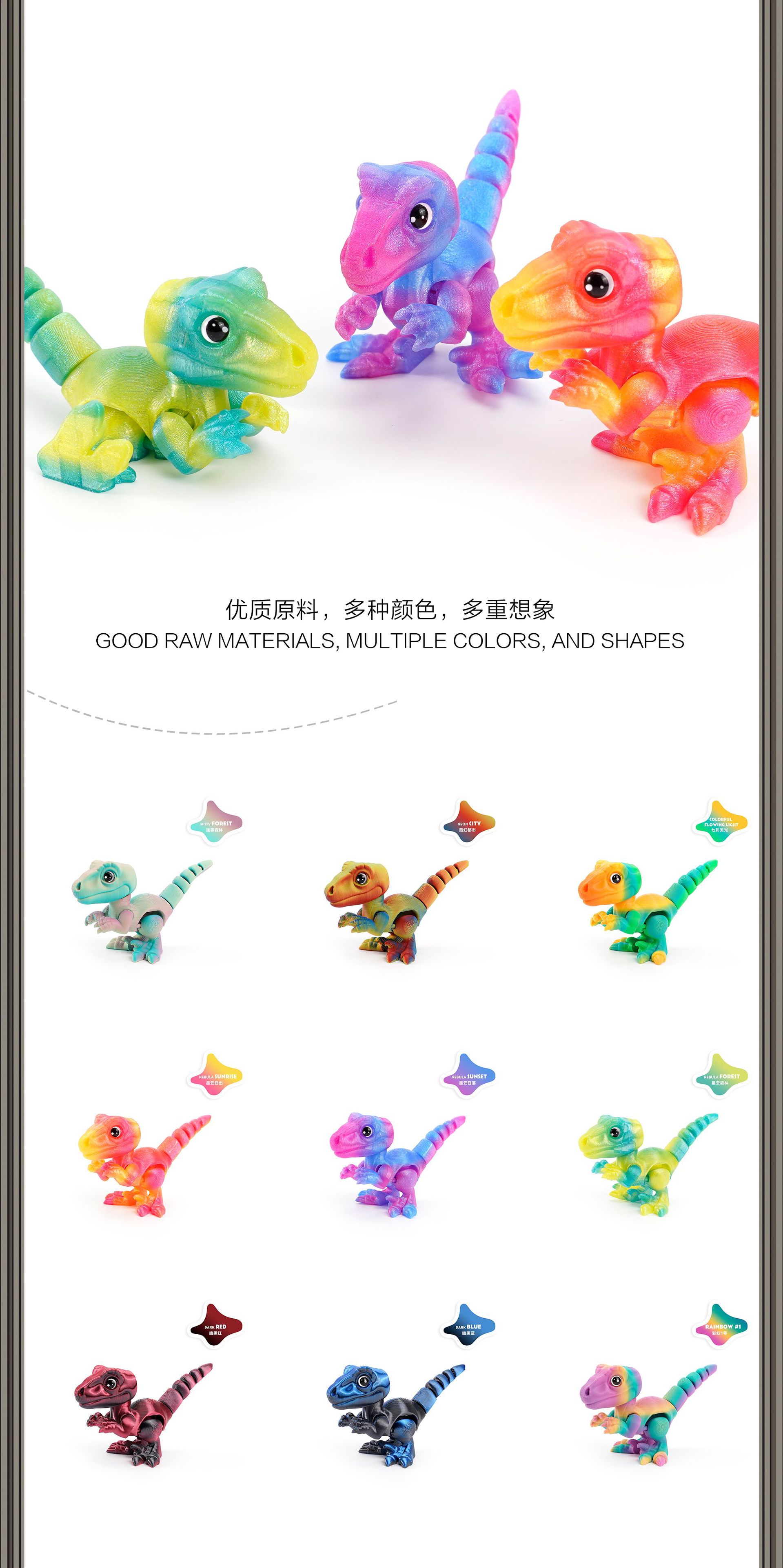 3D打印跨境专供爆款旋风迅猛龙恐龙系列趣味玩具摆件手办礼物趣味详情2