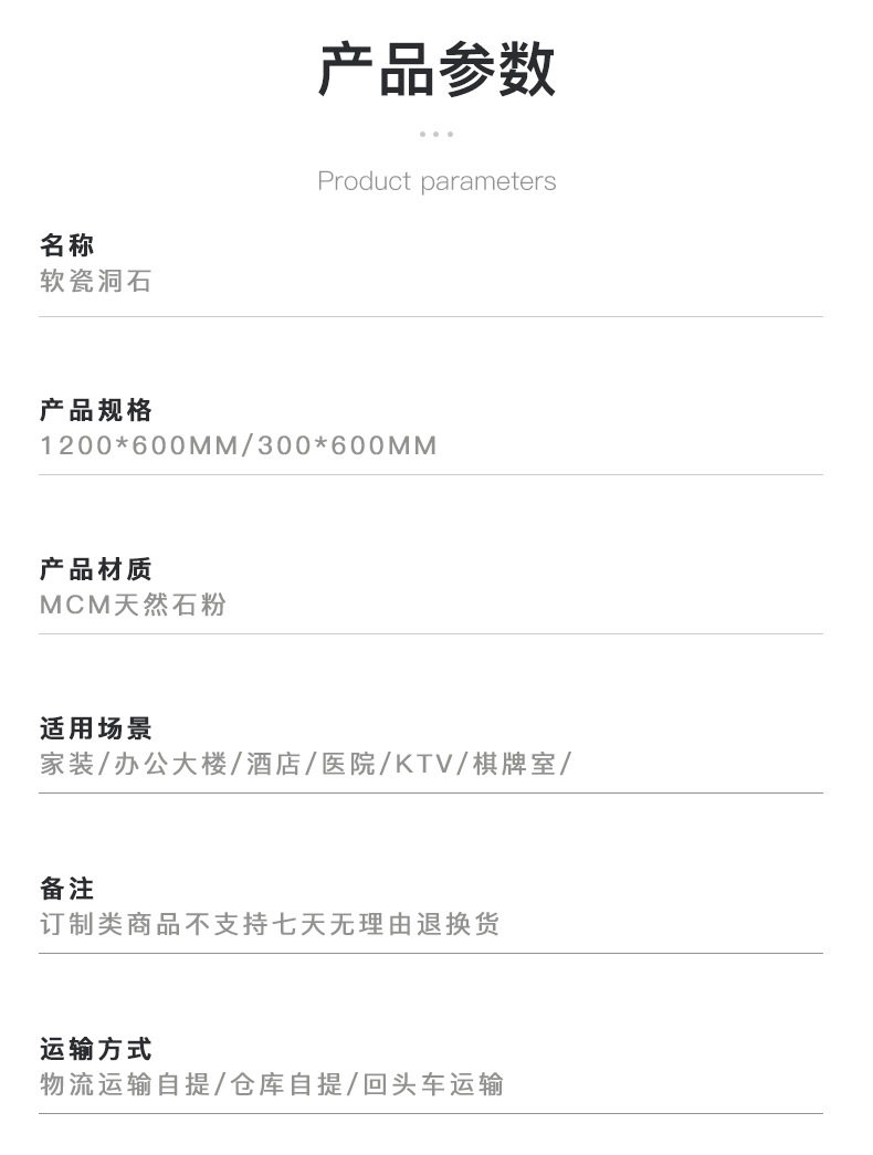 软质罗马白洞石软石饰面板外墙夯土板洞石板软瓷柔性石材瓷砖自粘详情14