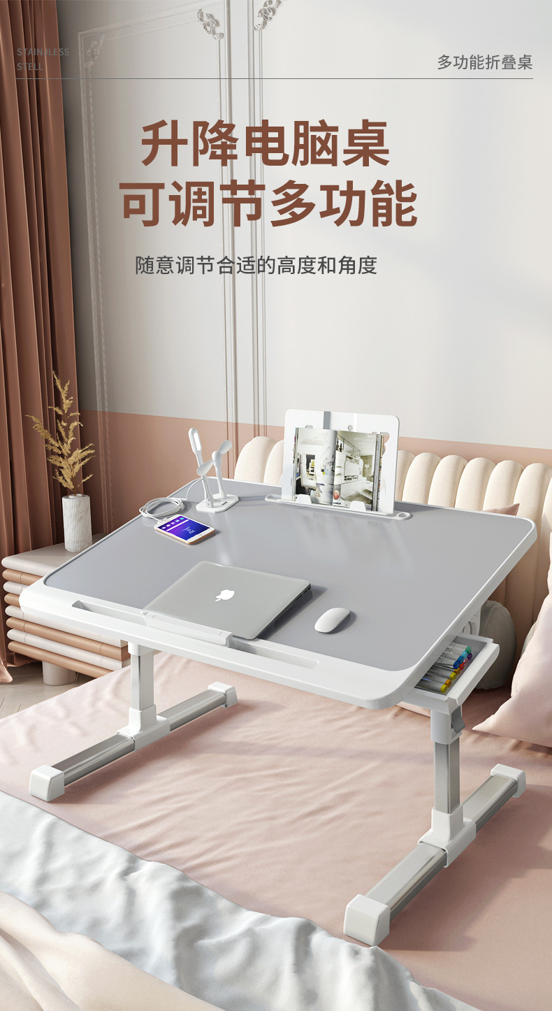可折叠升降床上小桌子家用学习书桌简约卧室飘窗宿舍学生小桌批发详情1