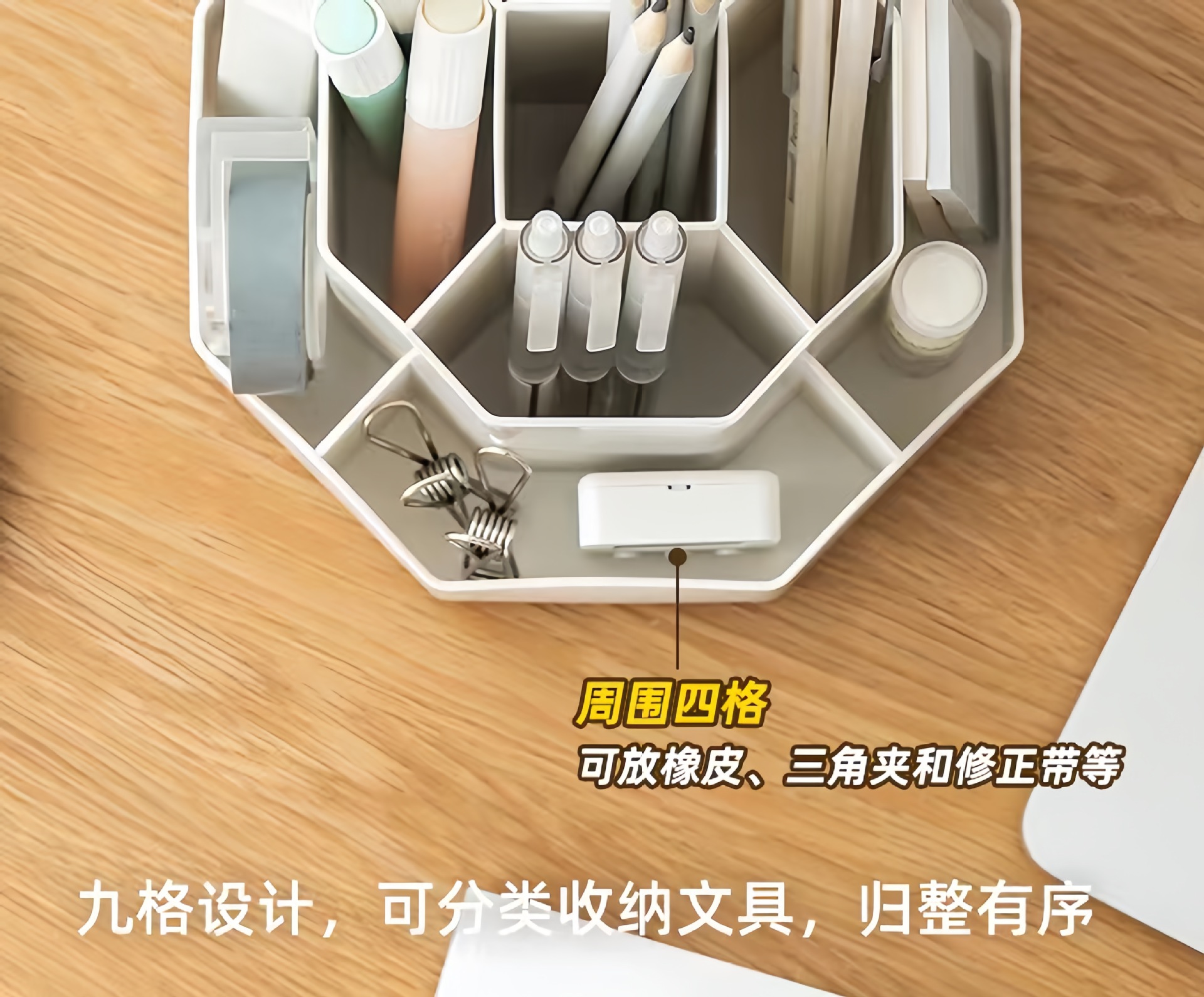 360-degree rotating pen holder, multi-functional large-capacity desktop stationery and cosmetics storage box, high-end office pen holder pic 12